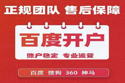 信息流平台运营实战解析